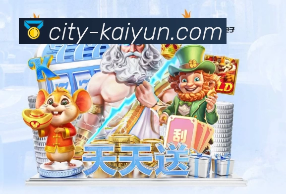 体育平台欢迎图