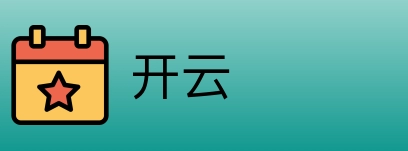 开云 Logo